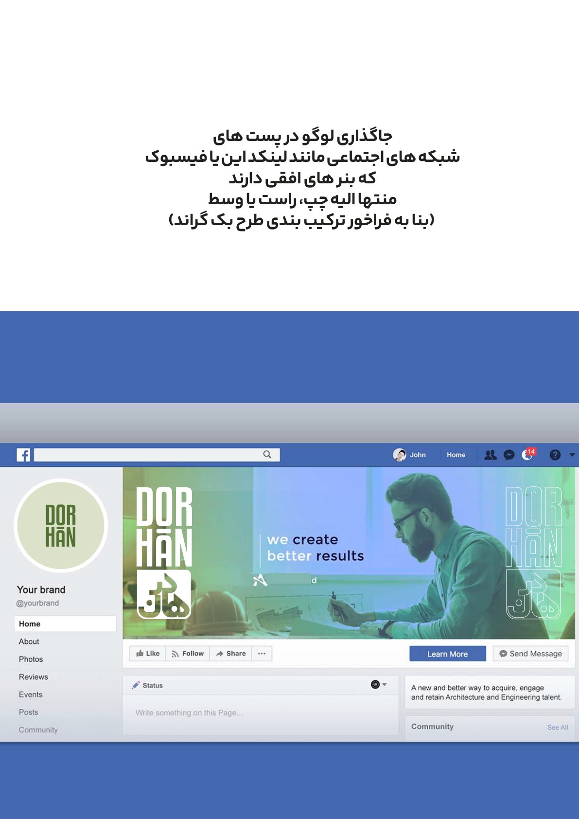 Dorhan social media banner application